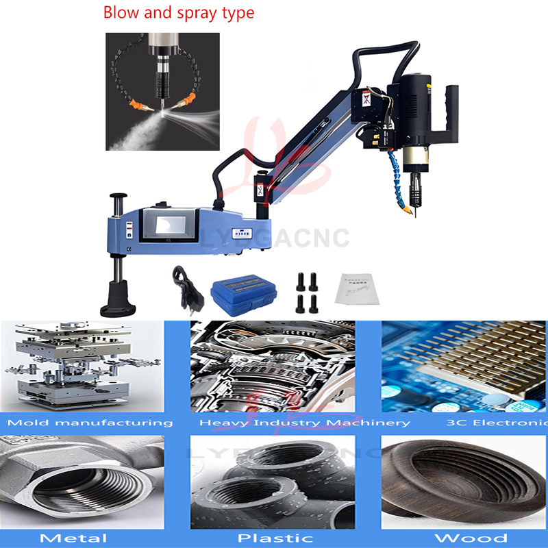 Power Tools Machine - LY Upgrade Blow and Spray Tapping