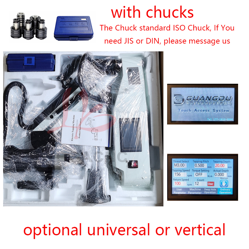 Power Tools Machine - LY Touch Screen Tapping Machine M2-M20