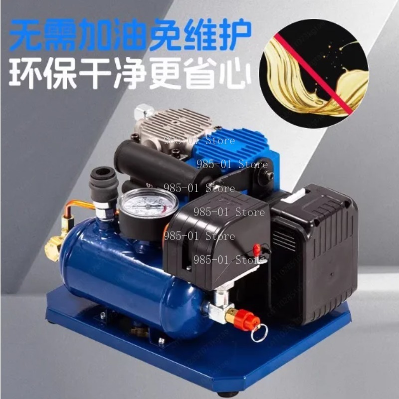 Air Compressor Mini - Portable small brushless oil-free air compressor,