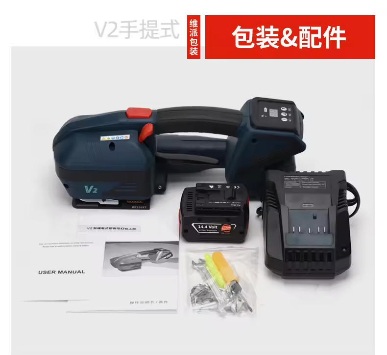 Factory Sales Battery Powered  - đánh giá và giá Power Tools Machine
