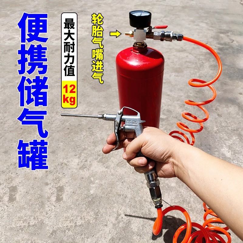 0145 Small Gas Storage Tank Pr - đánh giá và giá Air Compressor Mini